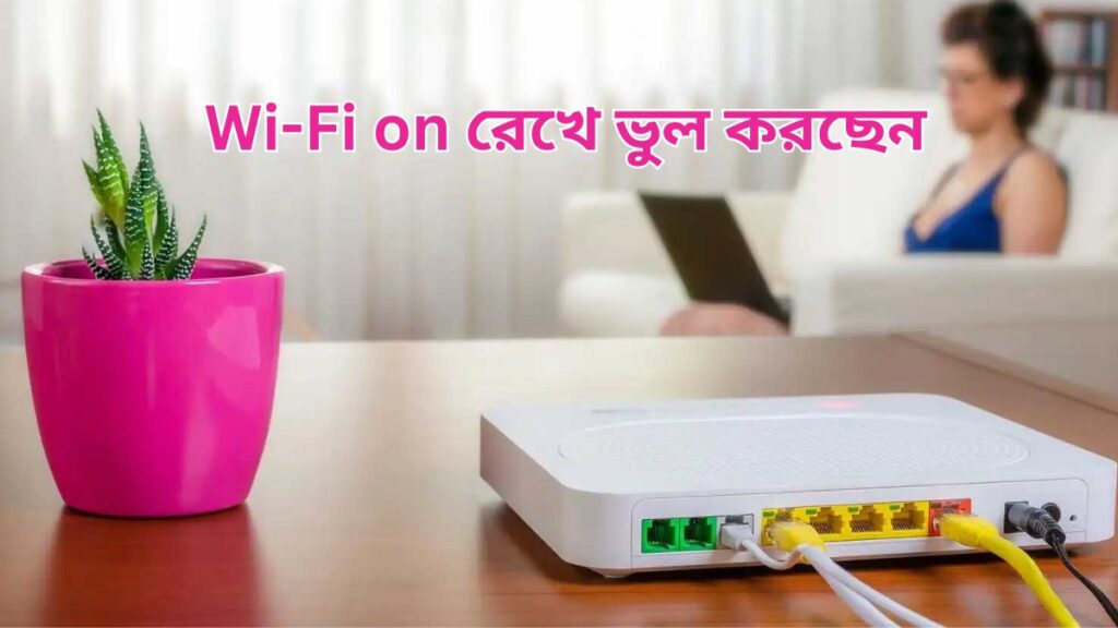 Wi-Fi