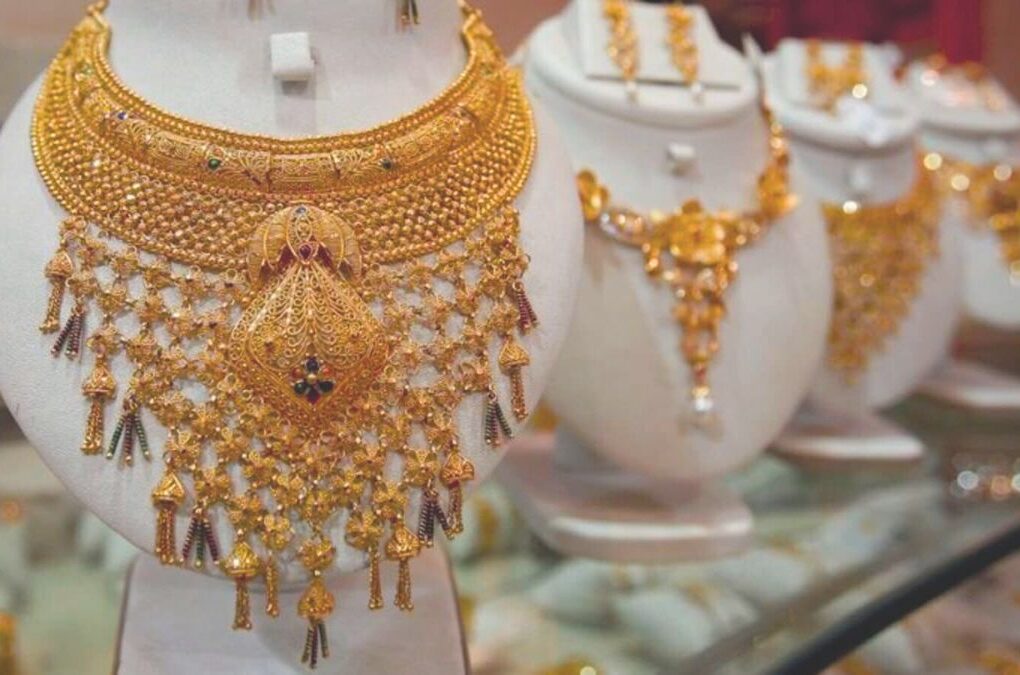 Gold