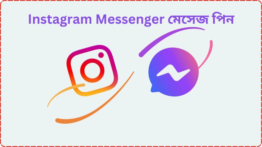 Instagram Messenger মেসেজ পিন