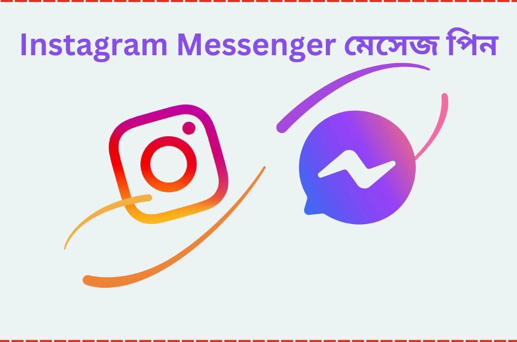 Instagram Messenger মেসেজ পিন