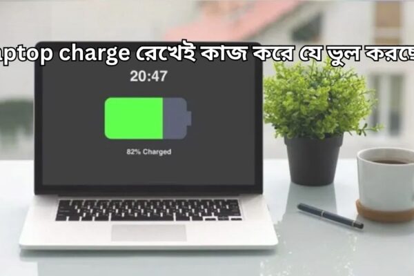 Laptop charge